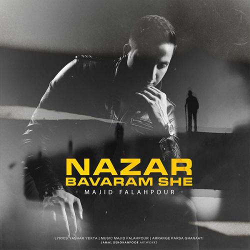 دانلود آهنگ نذار باورم شه